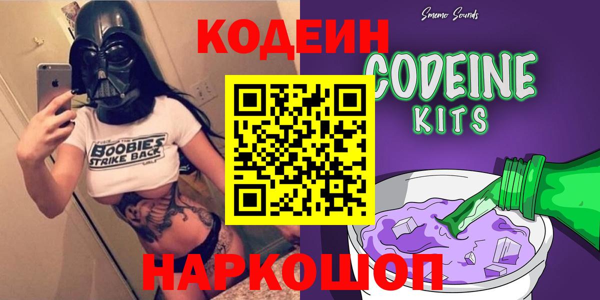 Конопля  Павловский Посад  Меф МЯУ МЯУ кристаллы  Cocaine  ГАШ  Вход с VPN 