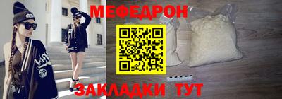 гидра Тара