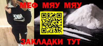 стаф Татарск