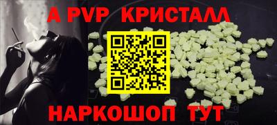 гидра Тверь