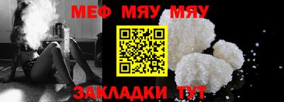 гидра Тара