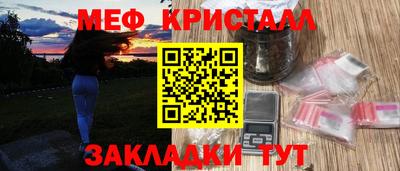 стаф Татарск