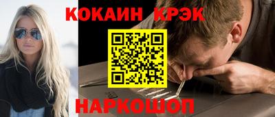 гидра Тара