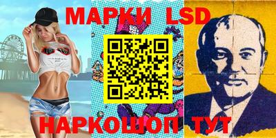 гидра Тара
