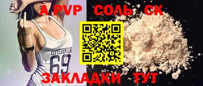 стаф Татарск