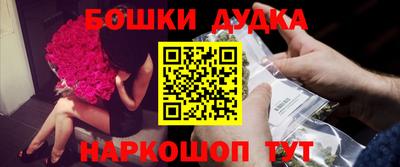 гидра Тара