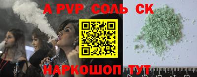 гидра Тверь