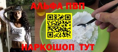 гидра Тверь