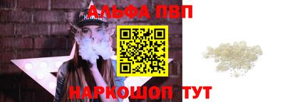 гидра Тара