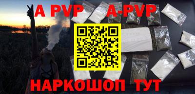 гидра Тверь