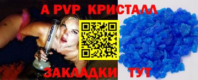 гидра Тверь