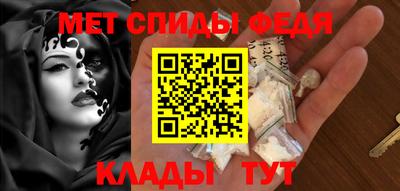 гидра Тверь