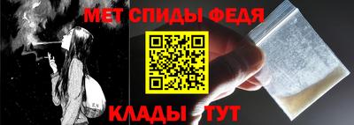 стаф Татарск