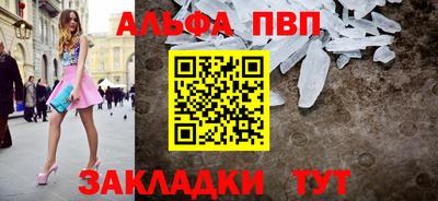 стаф Татарск