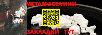 гидра Тверь