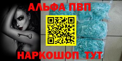 стаф Татарск