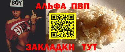 гидра Тара