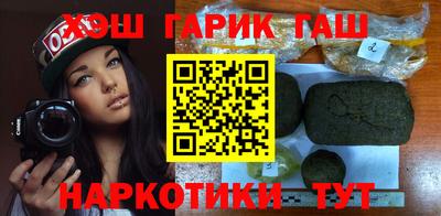 гидра Тверь