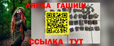 гидра Тара