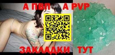 гидра Тара
