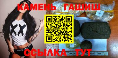 гидра Тара