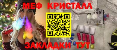 стаф Татарск