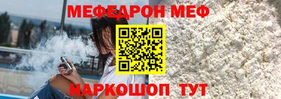 стаф Татарск
