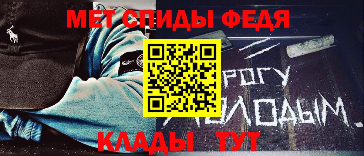 Первитин Methamphetamine  Вход с VPN  Первитин Methamphetamine  Павловский Посад 