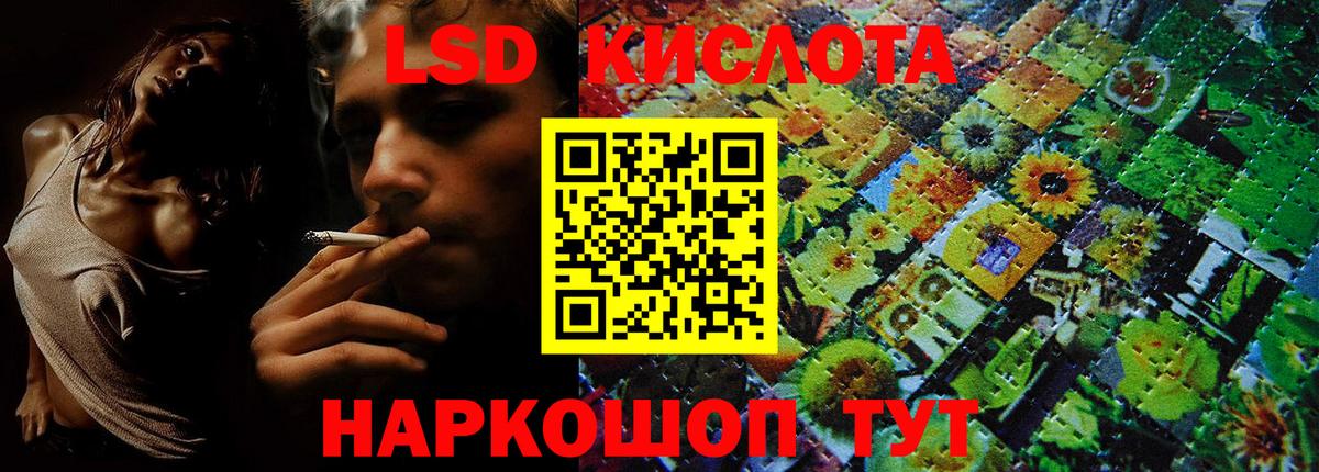 Марки 25I-NBOMe 1,8мг  Марки 25I-NBOMe 1,8мг  Вход с VPN  Павловский Посад 