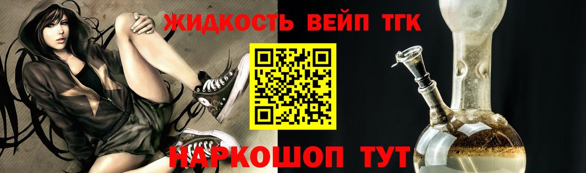 Павловский Посад  ТГК концентрат  хочу наркоту  Вход с VPN 