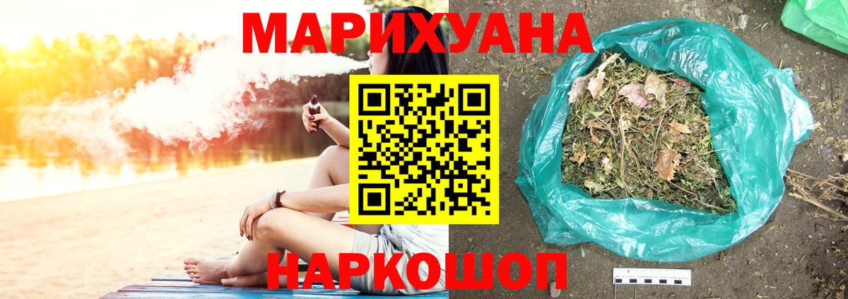 Бошки марихуана семена Павловский Посад