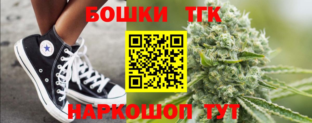 МАРИХУАНА сатива  Марихуана White Widow  Вход с VPN  Бошки Шишки MAZAR  Павловский Посад 